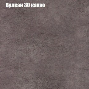Диван Феникс 5 (ткань до 300) в Москве - moskva.mebel-74.com | фото
