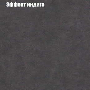 Диван Феникс 5 (ткань до 300) в Москве - moskva.mebel-74.com | фото