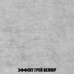 Диван Комбо 1 (ткань до 300) в Москве - moskva.mebel-74.com | фото