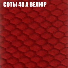 Диван Виктория 2 (ткань до 400) НПБ в Москве - moskva.mebel-74.com | фото