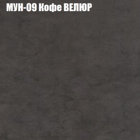 Диван Виктория 2 (ткань до 400) НПБ в Москве - moskva.mebel-74.com | фото