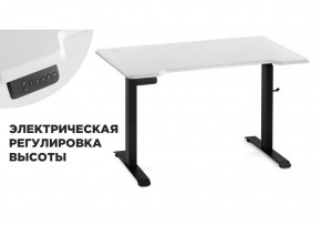 Компьютерный стол Маркос с механизмом подъема 120х75х75 белая шагрень / черный в Москве - moskva.mebel-74.com | фото