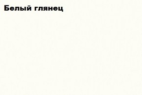 ЧЕЛСИ Кровать 1600 с настилом ЛДСП в Москве - moskva.mebel-74.com | фото