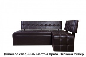ПРАГА Кухонный диван угловой (Кожзам Борнео Умбер) в Москве - moskva.mebel-74.com | фото