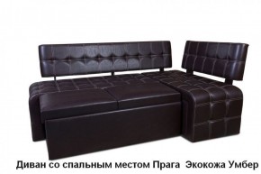 ПРАГА Кухонный диван угловой (Кожзам Борнео Умбер) в Москве - moskva.mebel-74.com | фото