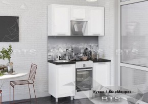Кухонный гарнитур Монро 1.5 (Белый/MF07) в Москве - moskva.mebel-74.com | фото