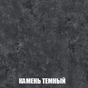 Шкаф 2-х створчатый МСП-1 (Дуб Золотой/Камень темный) в Москве - moskva.mebel-74.com | фото
