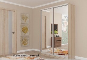 Шкаф №6 1.4-2 Оптима 2100х1404х452 (фасад 2 зеркала) в Москве - moskva.mebel-74.com | фото