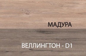 Стол 1S, DIESEL , цвет дуб мадура в Москве - moskva.mebel-74.com | фото