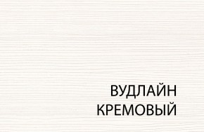 Стол журнальный , OLIVIA, цвет вудлайн крем в Москве - moskva.mebel-74.com | фото