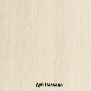 Стол-книжка с ящиками Глория 606 К (Дуб Сонома) в Москве - moskva.mebel-74.com | фото