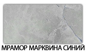 Стол обеденный Бриз пластик Аламбра в Москве - moskva.mebel-74.com | фото