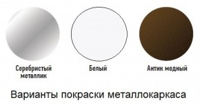 Табурет с кольцом в Москве - moskva.mebel-74.com | фото