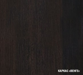 ТАТЬЯНА Кухонный гарнитур Оптима (1500*1800 мм ) в Москве - moskva.mebel-74.com | фото