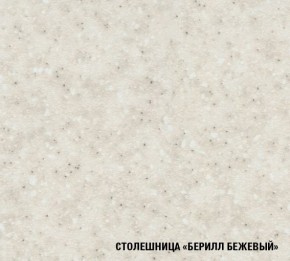 ТАТЬЯНА Кухонный гарнитур Оптима (1500*1800 мм ) в Москве - moskva.mebel-74.com | фото
