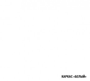 ТЕРЦИЯ Кухонный гарнитур Гранд Прайм (2100*2700 мм) в Москве - moskva.mebel-74.com | фото