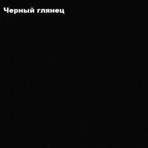 ФЛОРИС Тумба подвесная ТБ-001 в Москве - moskva.mebel-74.com | фото